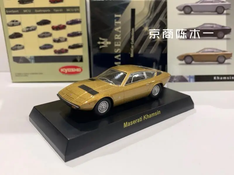 1/64 KYOSHO Martha Ratti Khamsin vintage car Collection of die-cast alloy car decoration model toys