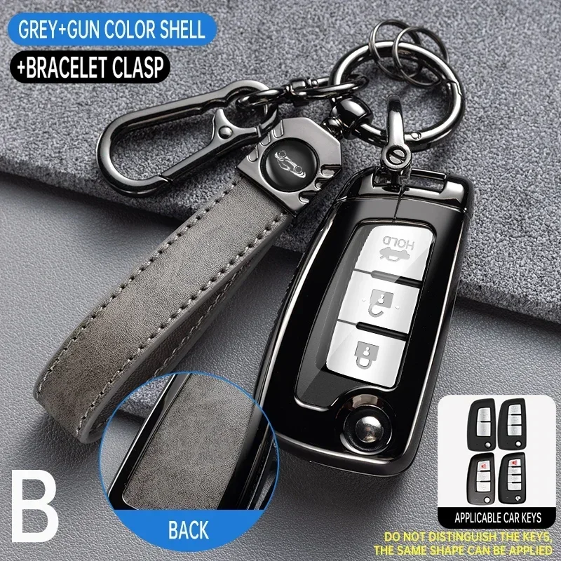 

Car Key Cover Case For Nissan Qashqai J11 X-Trail Juke Micra Murano Tiida Maxima Altima Pulsar Auto Accessories Ring