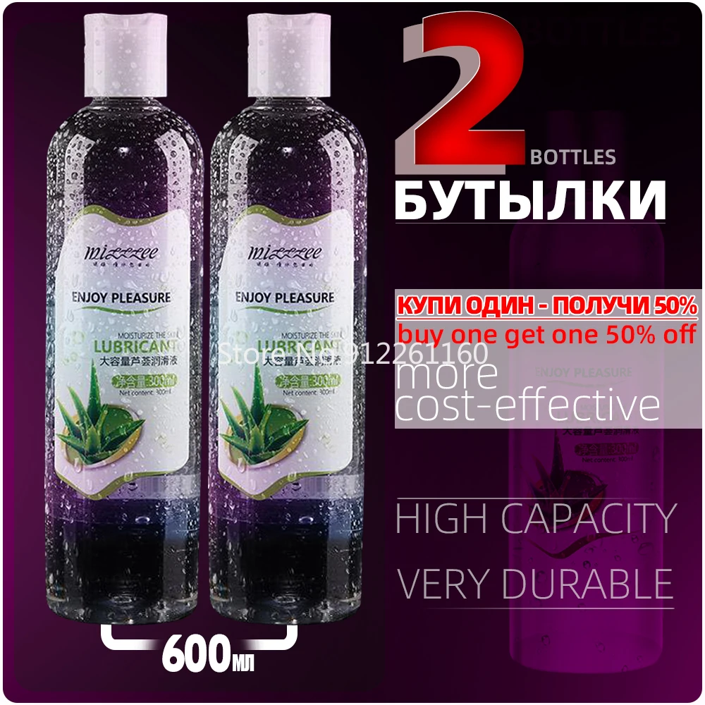 1pcs Lubricant for Sex 300ml Lube Aloe Lubricants Water-based Lubrication Anal Sex Products Gay Human Body Sex Oil