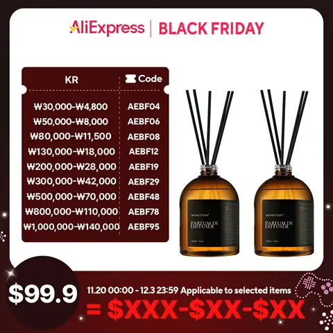 [알리단독특가 타임딜]몽때리 실속형 디퓨저 300ml x 2개입