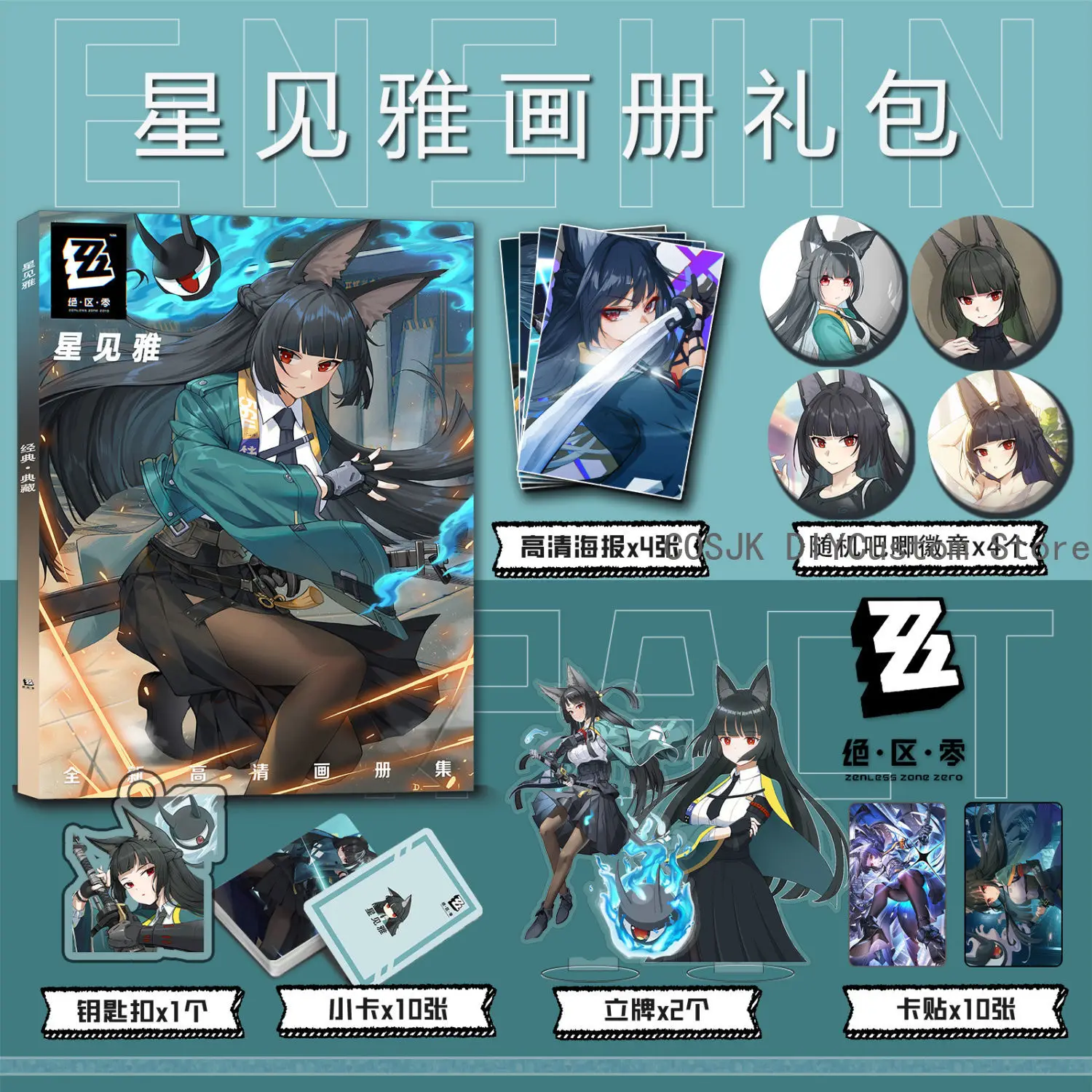 Zenless Zone Zero Hoshimi Miyabi Card Sticker Picturebook Badge Stand Model Keychain Pendant Button Brooch Album Posters Gift