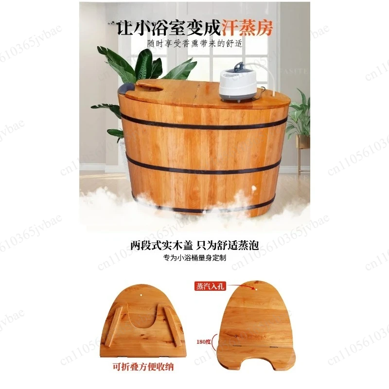 Solid Wood Thermal Insulation Bath Bucket, Which Can Be Steamed and Soaked in Household Whole Body Sweating Bath Utensils