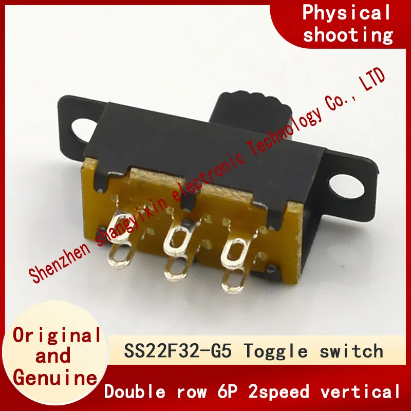 Toggle switch SS22F32 double-row 6pin 2-stop vertical sliding switch with black ear shell