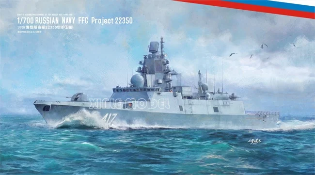 

Dream Model Plastic Assembled Ship Model Kit DM70015 Russian Navy FFG Project 22350 1/700