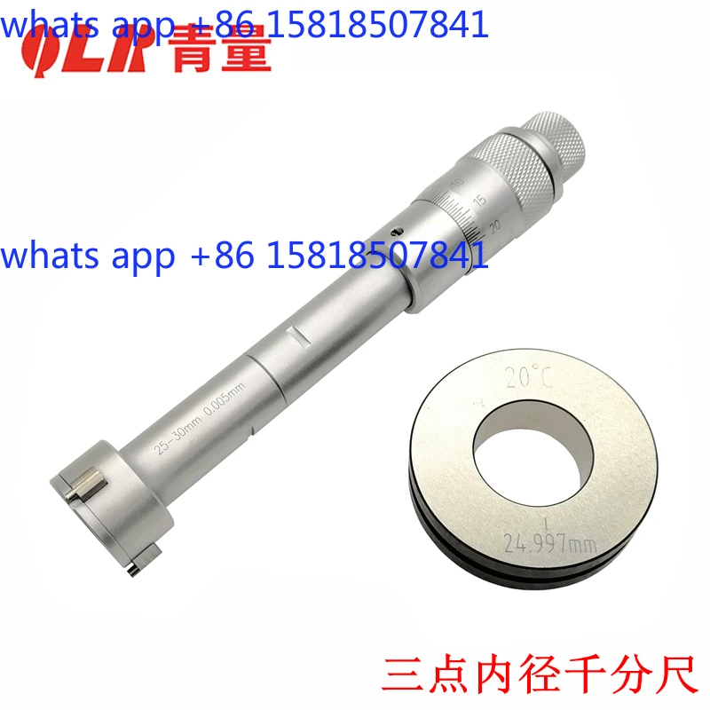 Green quantity three-point inner diameter micrometer, with ring gauge, three-claw inner diameter micrometer 6-100mm