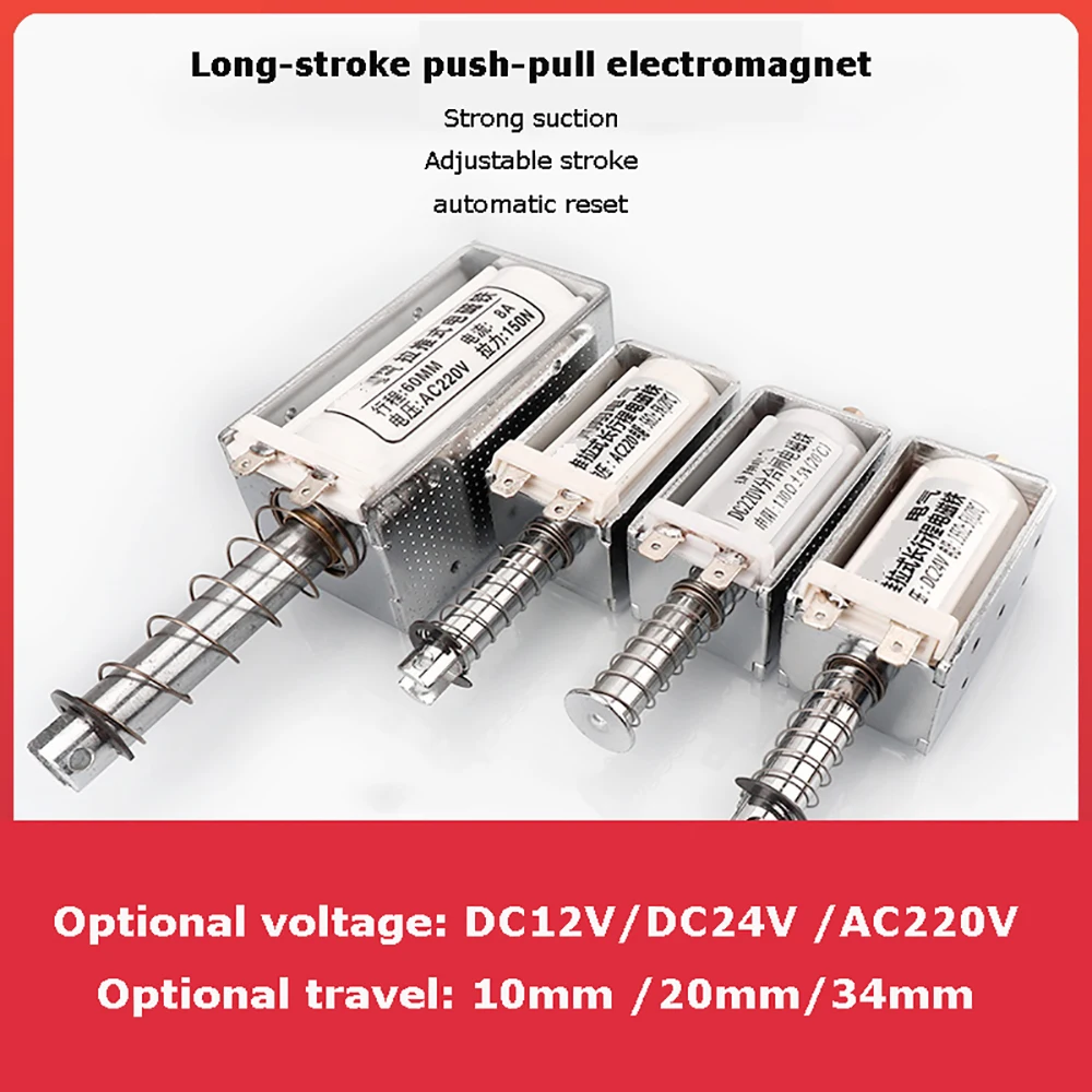 Dc 12V 24V Ac 220V …
