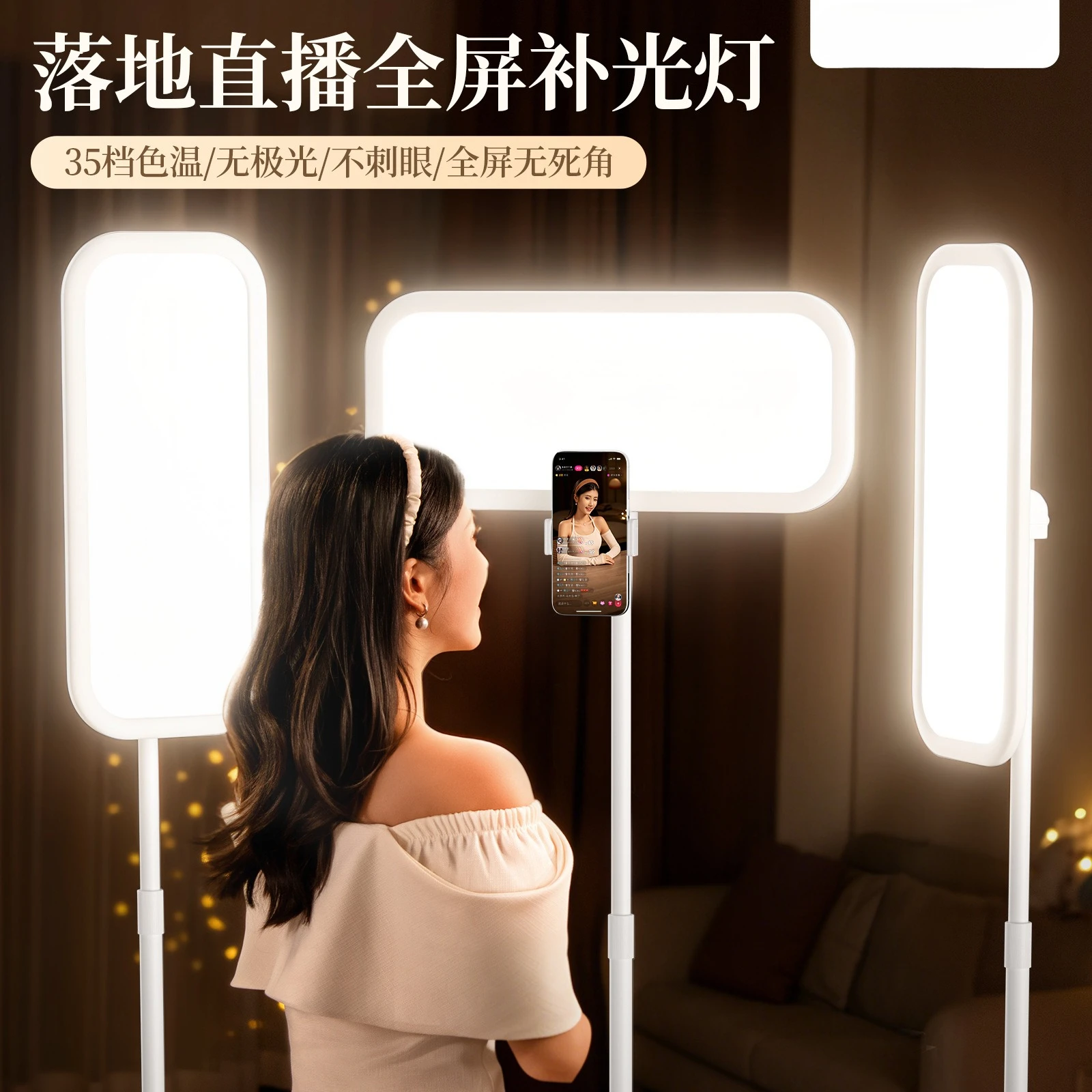LED full screen floor-to-ceiling live broadcast filling light special tripod panel light for photography
