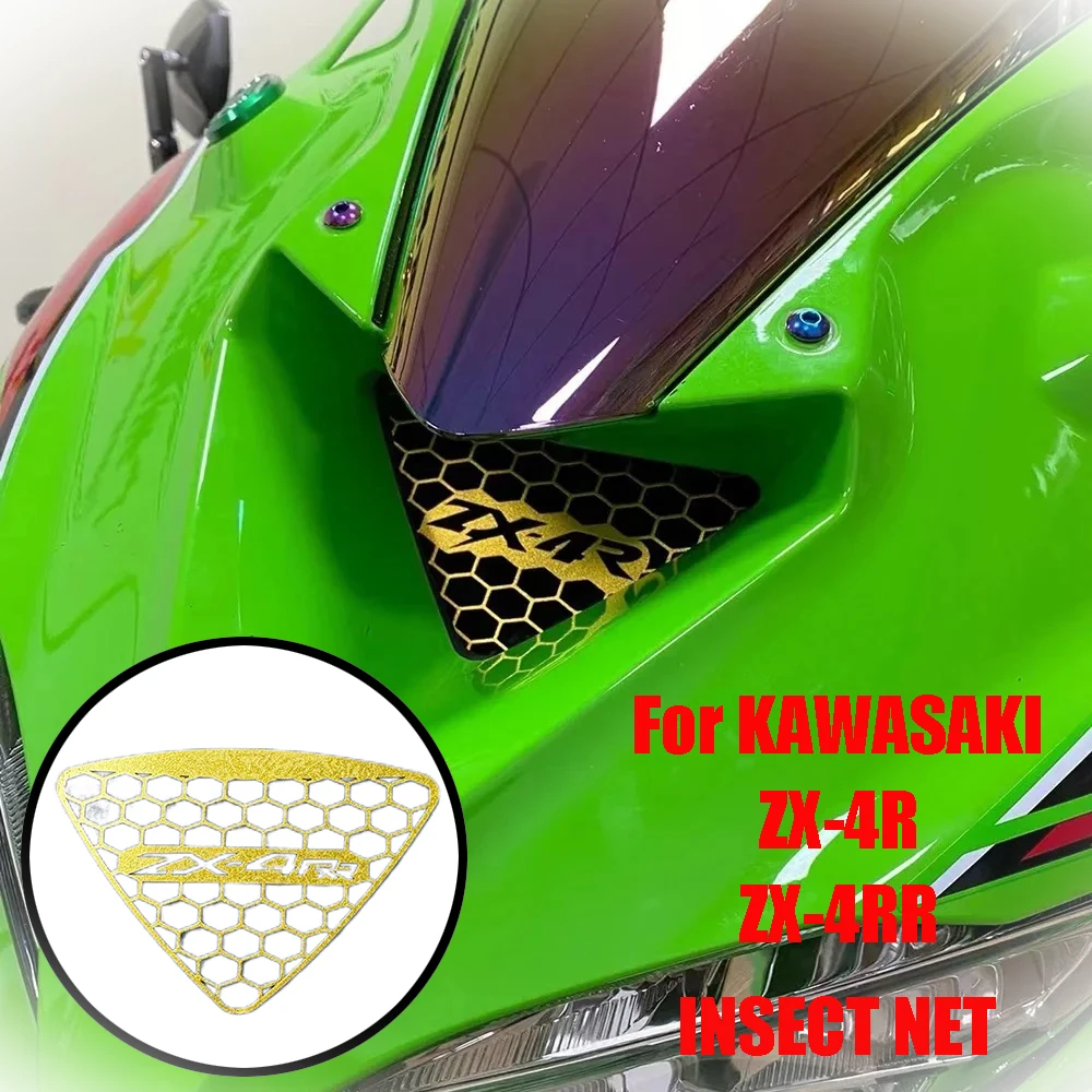 FOR Kawasaki ZX-4R ZX-4RR zx4r zx4rr Motorcycle Refit Stamped Air intake hood Protective Net Insect Net Modified Accessories