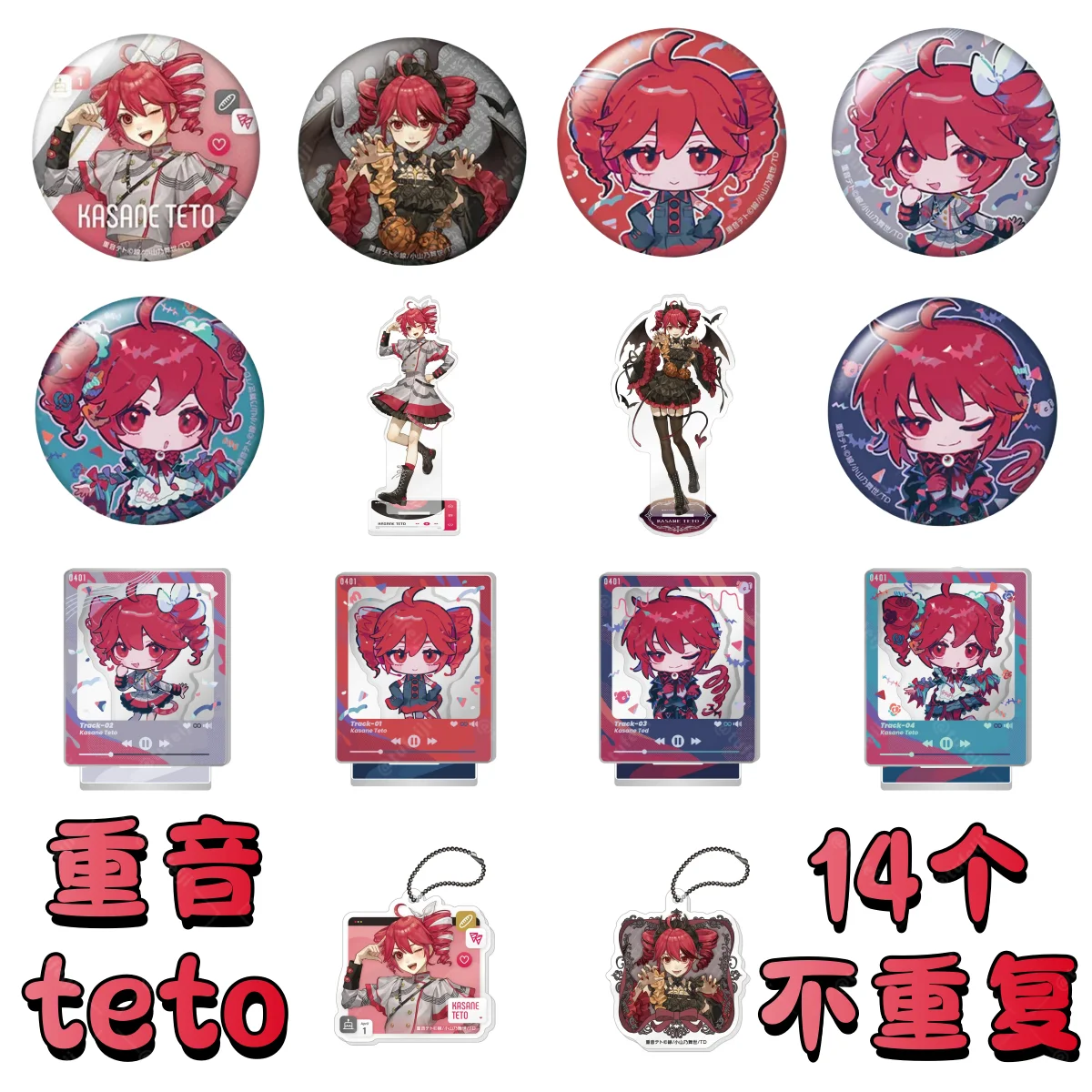 Kasane Teto Anime Figure Acrylic Stand Model Plate Desk Decor Cosplay Pendant Badge Backpack Clothes Accessories