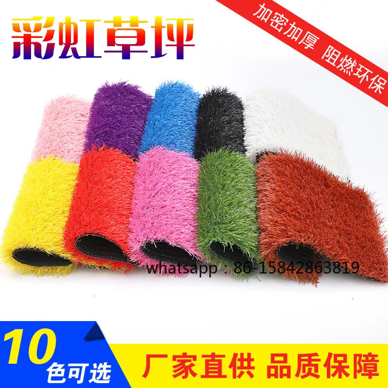Simulation kindergarten rainbow runway carpet outdoor artificial fake lawn red yellow blue purple black pink rose red gray color