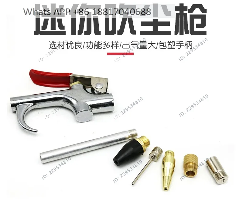 Pneumatic Mini Extended Blow Gun Blow Gun Basket Football Inflatable Head Cleaning Gun