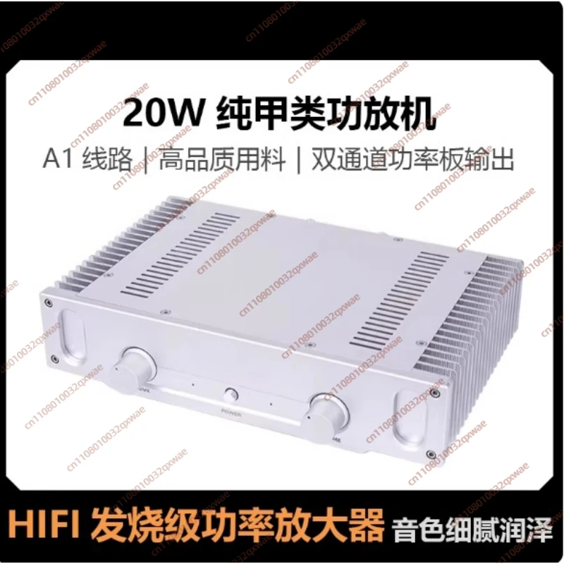 BRZHIFI A1S 20W Pure Class A Power Amplifier, HiFi Audiophile Amp Reference Musical Fidelity A1 Circuit for Home Use
