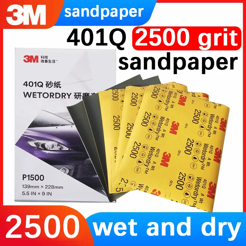 

3M 401Q 2500 grit cosmetic sandpaper 2500 grit fine sanding paint sanding hardware wood polishing sandpaper