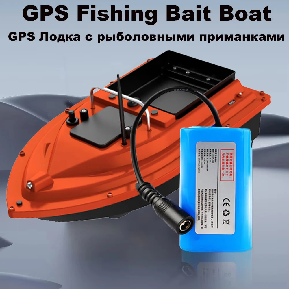 Perahu Umpan Pancing GPS Luar Ruangan dengan Wadah Umpan Besar  Kontrol Jarak Jauh 600m  16 titik GPS dapat diatur dengan Pencahayaan Malam  Motor Ganda  Beban 1.5KG  dengan Baterai 18000mAh / 12000mAh / 5200mAh