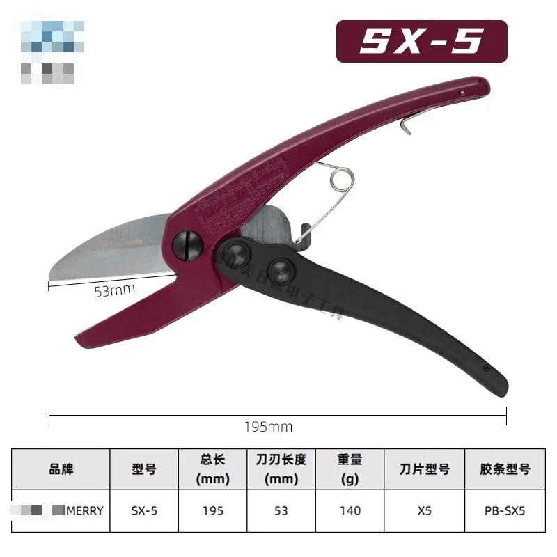 Suitable for Japan MERRY SX-10/SX5/X10/X5 PVC Trunking Scissors, Plastic Tube Cutter Blades