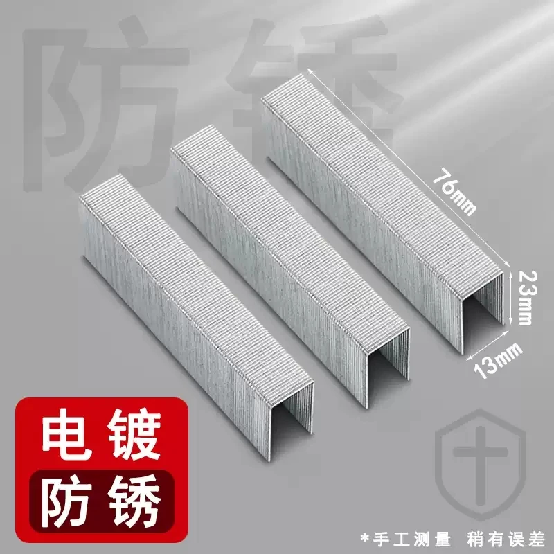 M&G 23/23 스테이플러 스테이플, 긴 다리 스테이플, 2~200페이지 스테이플링 가능, 1팩/5박스, 학교 및 사무실 책상 사용에 적합.