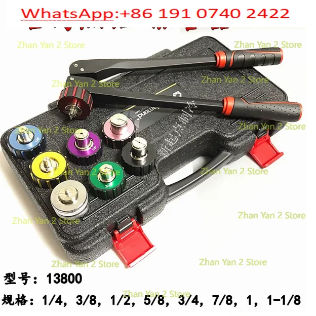 1PCS Suitable for black diamond lever type pipe expander, cup-shaped mouth expander, refrigeration tool 13800 air conditioner