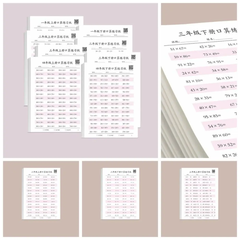 

Математическая тетрадь для упражнений, арифметические книги для упражнений, Быстрый расчет, сложение, вычитание, математические учебники, математическая арифметическая книга