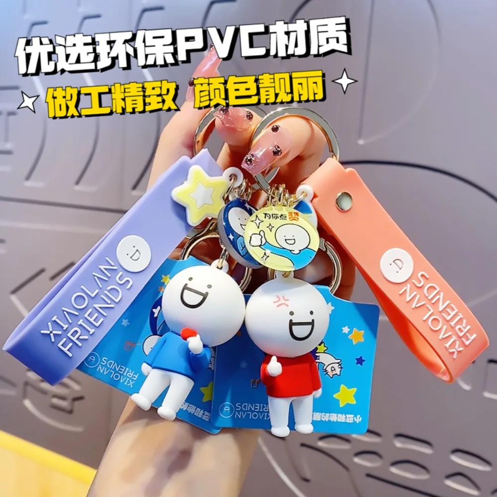 New Xiaolan and His Friend Lovely Pendant Keychain Cartoon Doll Exquisite Couple Schoolbag Keyrings Accessories Boys Girls Gifts