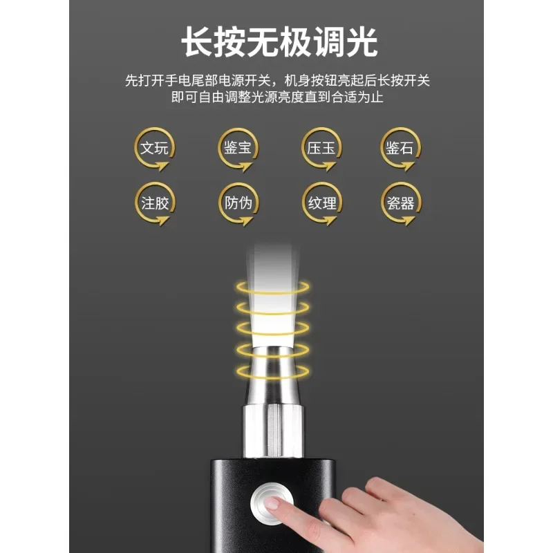 Professional appraisal photo jade flashlight strong light charging three-color jadeite jewelry stone Wenwan large capacity