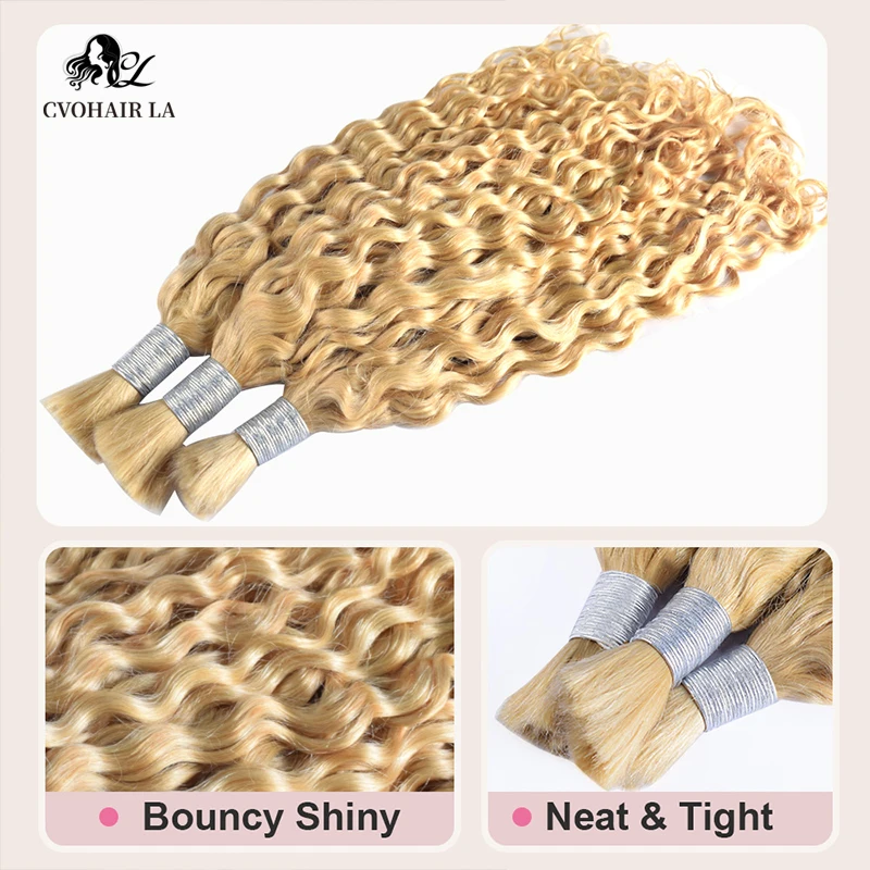 شعر بشري إيطالي مجعد للتضفير 613 أشقر 100% وصلات شعر بشري حقيقي 100 جرام بدون وصلات شعر لحمة