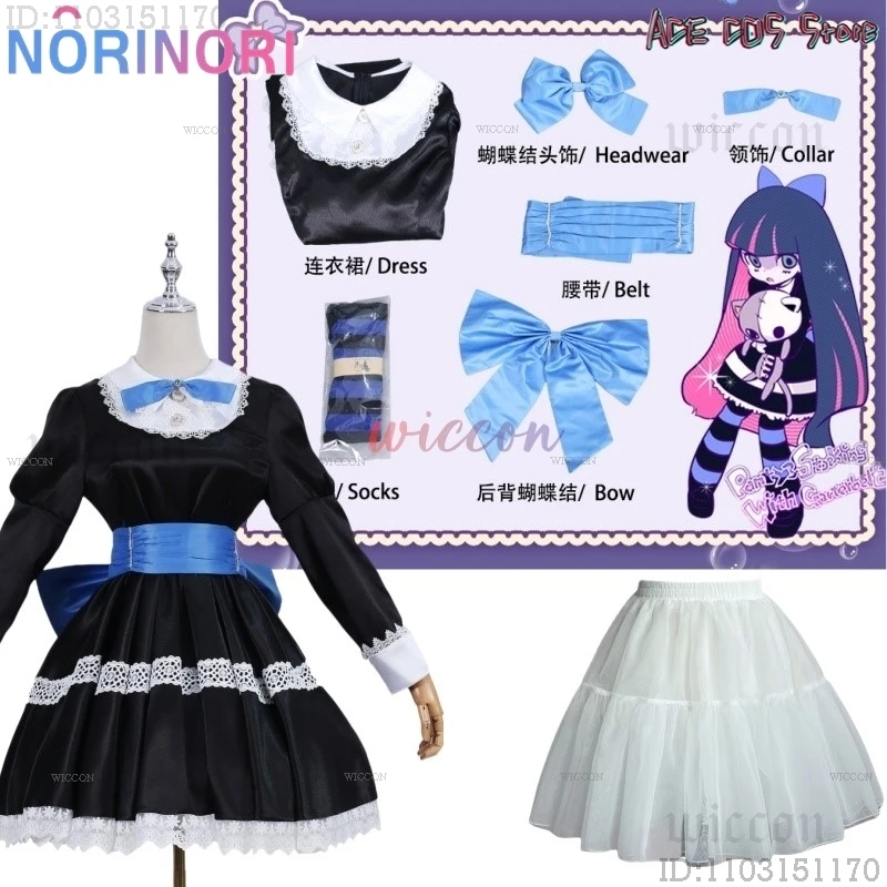 Anime Style Panty & Stocking With Garterbelt Younger Sister Anarchy Costume Stocking Cosplay Gothic Maid Lolita Dress Wig Long S