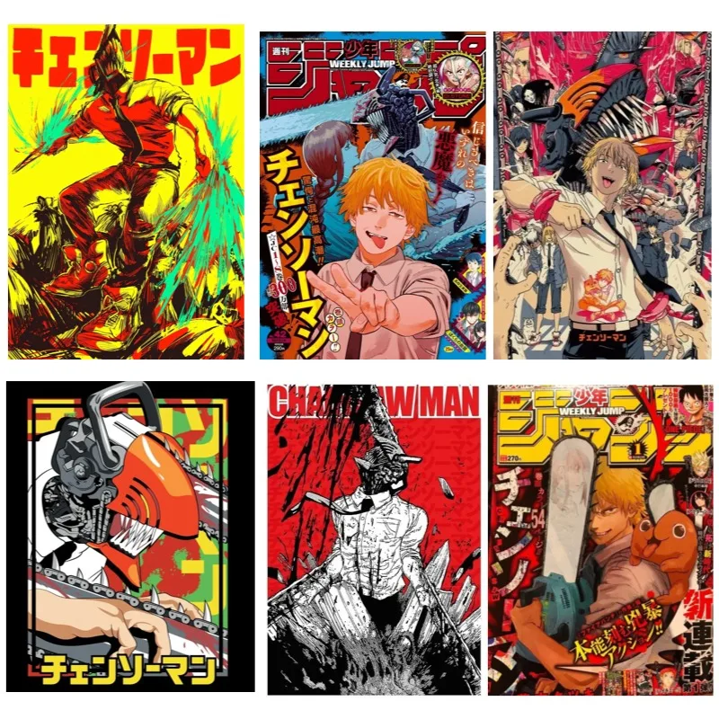 Japanese Anime Manga Cartoon Canvas Painting Wall Art, Chainsaw Man Denji Poster Print for Bedroom Living Room Home Decor
