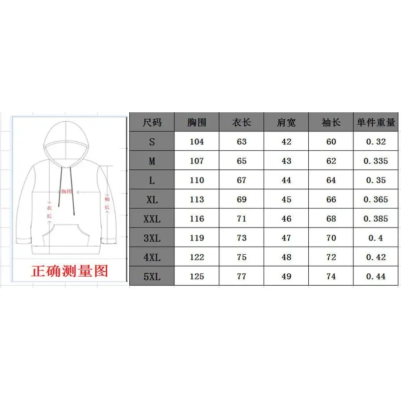سترة HAni 2025 Ps4 أزياء تنكرية لربيع وخريف الرجال والنساء معطف يومي بقلنسوة وسحاب ☆ ★ ww