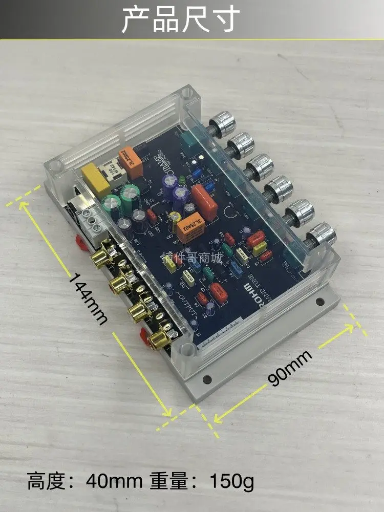 Japan Roma 5-band Tone Fever Preamp Ba3822 Equalizer Tuning Board Hifi Preamplifier Super DSP