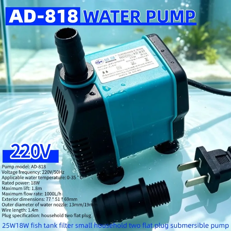 AD-818 Submersible Pump 220V, 18W/25W Small Aquarium Filter Pump, Household Fish Tank Water Circulating Pump, 2-Pin Flat Plug