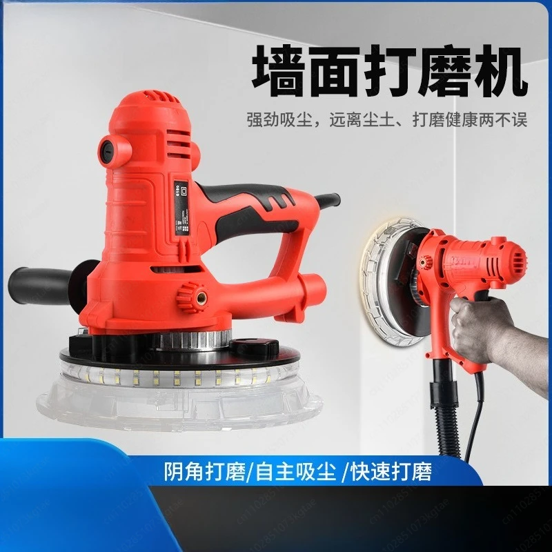 7 Inch Handheld Wall Grinder Sander Dust-free Electric 110V Short Handle Putty Wall Grinder
