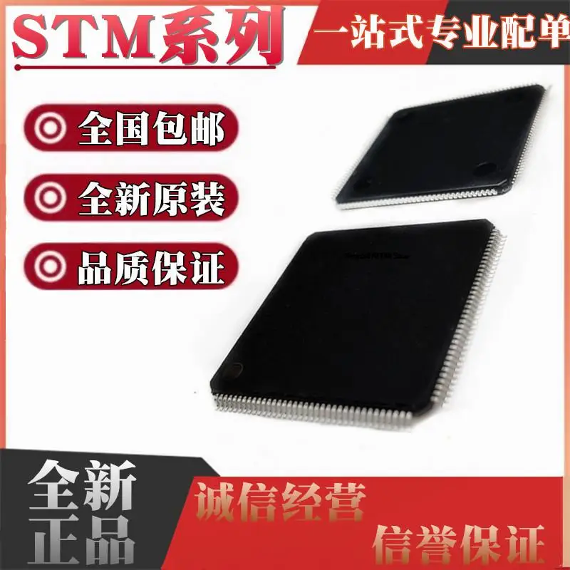 

5 шт. STM32F103ZCT7 32F205ZET7 32F405ZGT7 32F407 32f437сhi7 QFP144