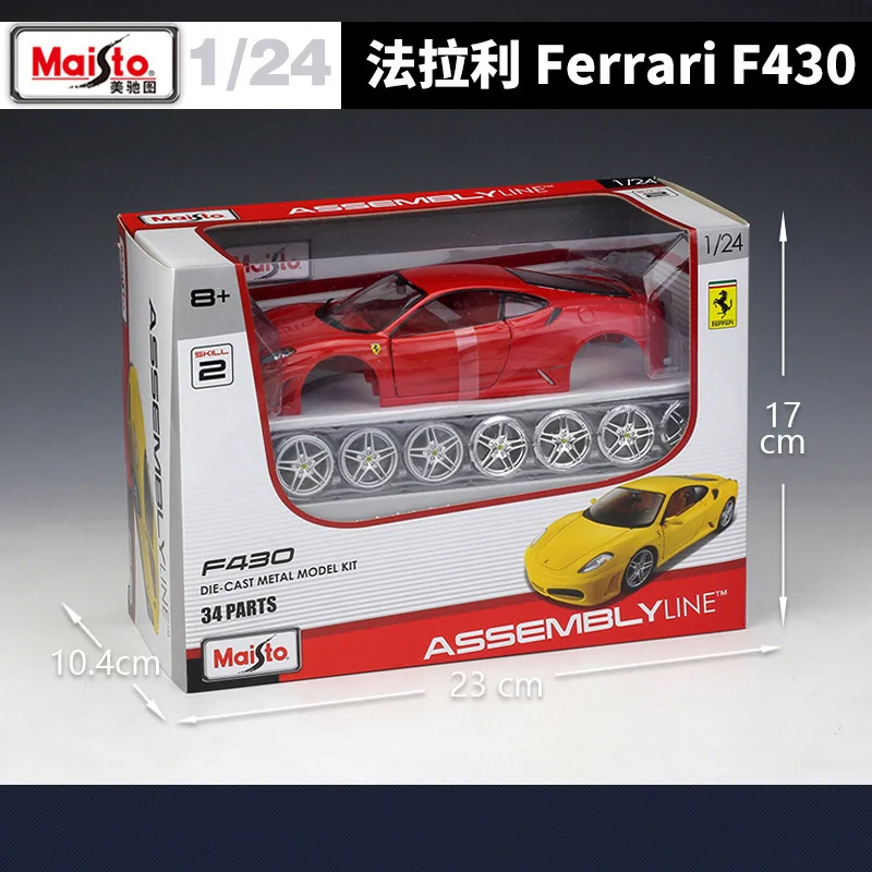 マイスト組み立て版 1:24 フェラーリ F430 合金スポーツカーモデル ダイキャストメタルレーシングカー 車両モデル シミュレーション 子供向けギフト