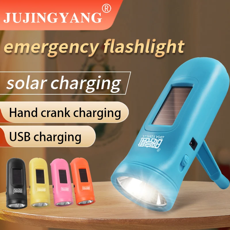 Multi Functional Hand Torch Charging Household Mini LED Solar Power Hand Crank Flashlight