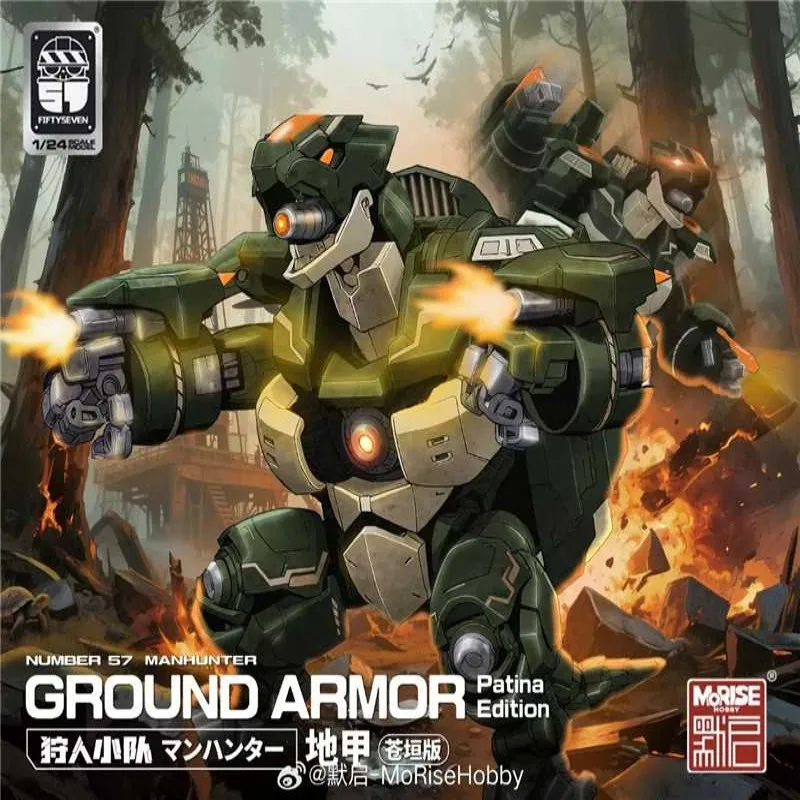 

НОВЫЙ KEMO FIFTYSEVEN Manhunter GROUND ARMOR No 57 Cangyuan edition 1/24, 3 упаковки, набор фигурок черепахи Armord Puppet Squad, игрушка в подарок