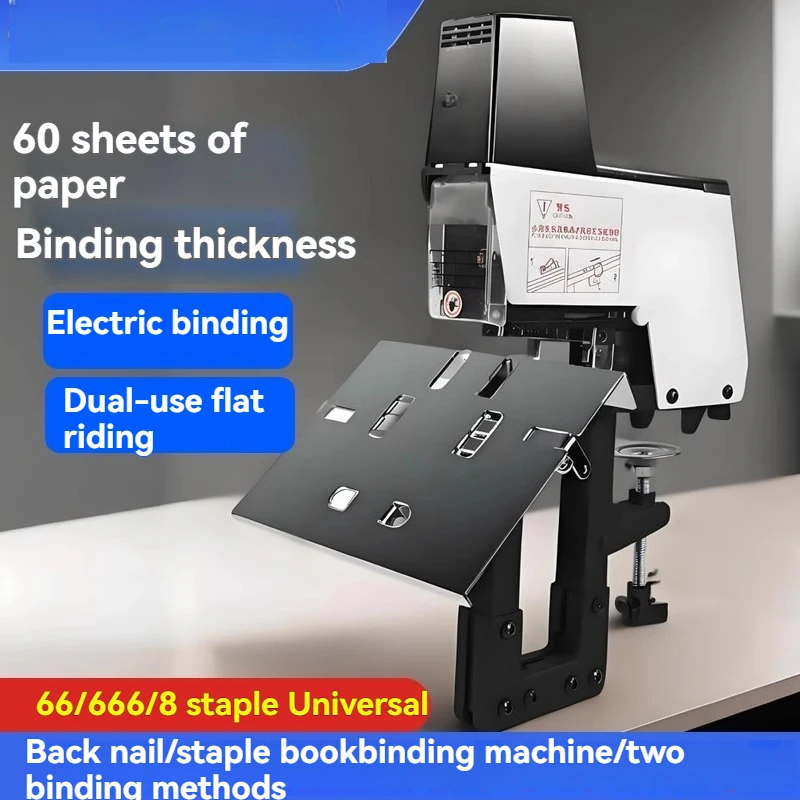 U-D601 Stapler Office Horseback Binding Machine Foot Switch Horseback Binding Machine Book Punching Machine