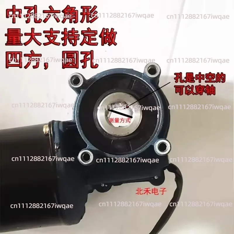Enhanced 120W DC Permanent Magnet Motor, Hexagonal Hole Motor for Rotary Tiller Seeding Fertilizer Box