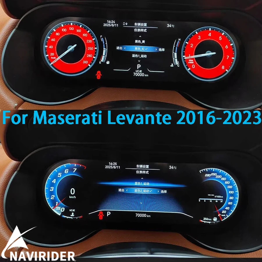 Pantalla LCD de 12.3 Pulgadas para Automóvil, con Mapa Multicolor y Alta Definición, Velocímetro para Maserati Levante 2016-2023, Actualización del Panel de Instrumentos Inteligente