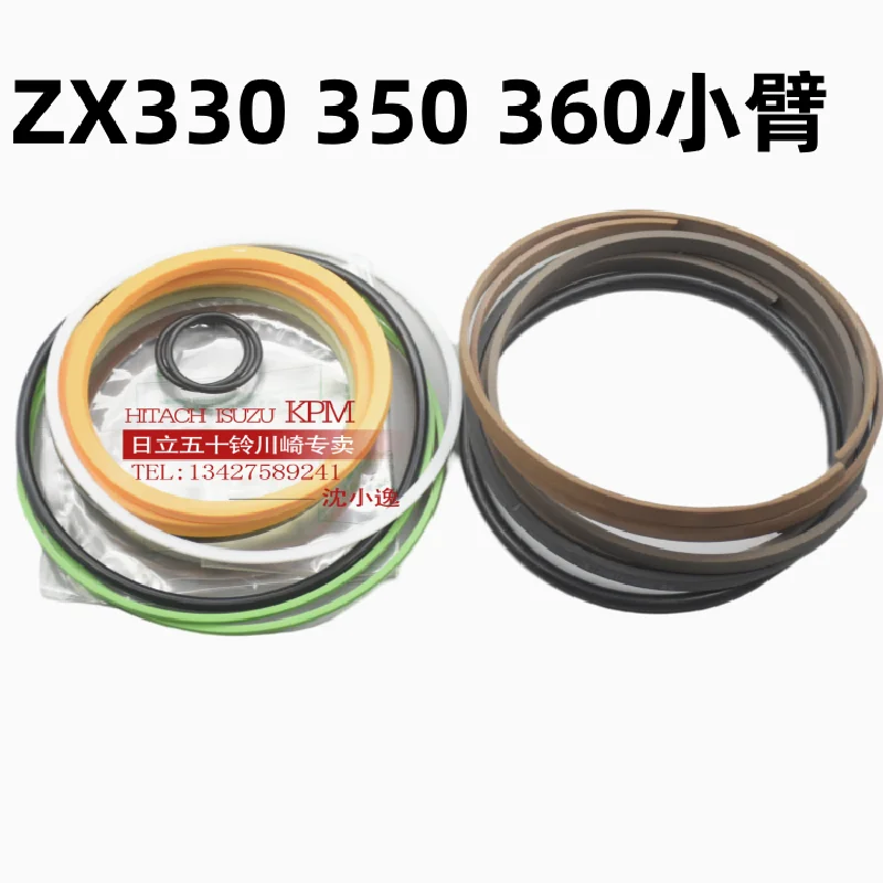 For Hitachi excavator accessories bucket arm oil cylinder repair kit oil seal ZX330-3/ZX350/ZX360-5A -5G