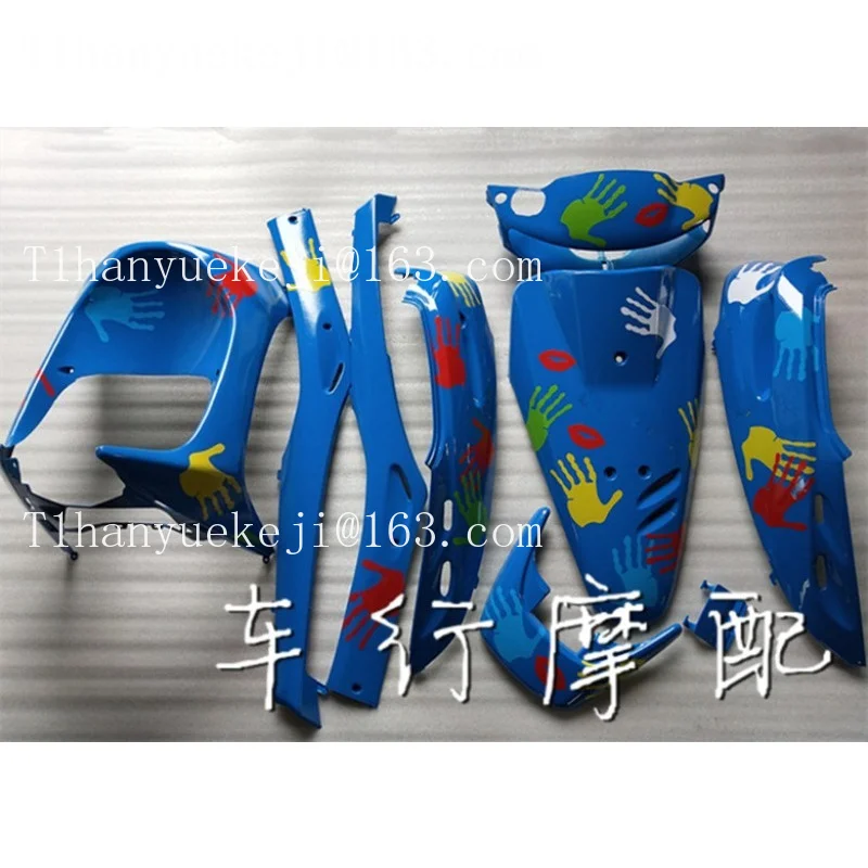 Motorcycle accessories are suitable for DIO27/DIO28 shell, whole car board, latte monochrome matte shell