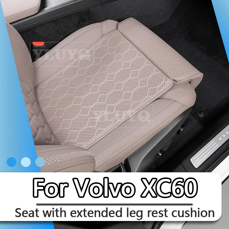 For Volvo NEW XC60 XC70 seat extended leg rest, breathable seat cushion, car interior modification accessories