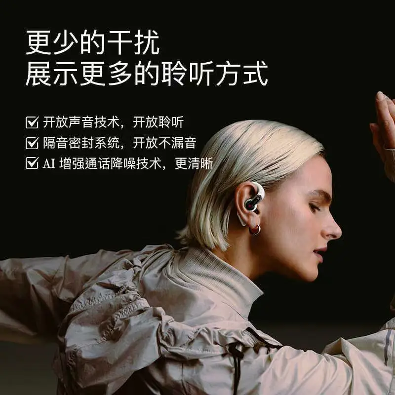 Casque sans fil Bluetooth pour sport ouvert