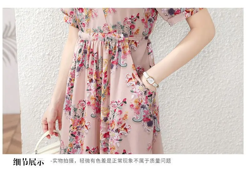 Taillenbetonter Damen-Rock mit V-Ausschnitt, modischer, mittellanger, floraler Super-Fee-Rock im koreanischen Stil