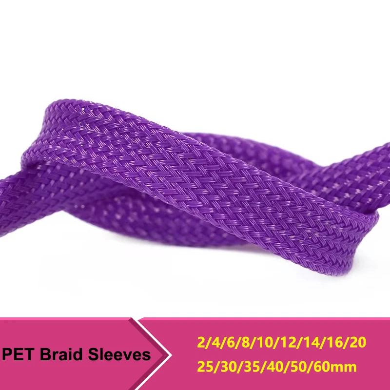 1~50m Purple PET Braid Sleeves 2~40mm High Density Insulated Snake Skin Sleeving Wire Wrap Sheath