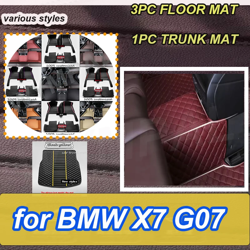 

РОСКОШНЫЕ автомобильные коврики для BMW X7 G07 2018 ~ 2023 7-местный кожаный коврик Роскошный кожаный коврик