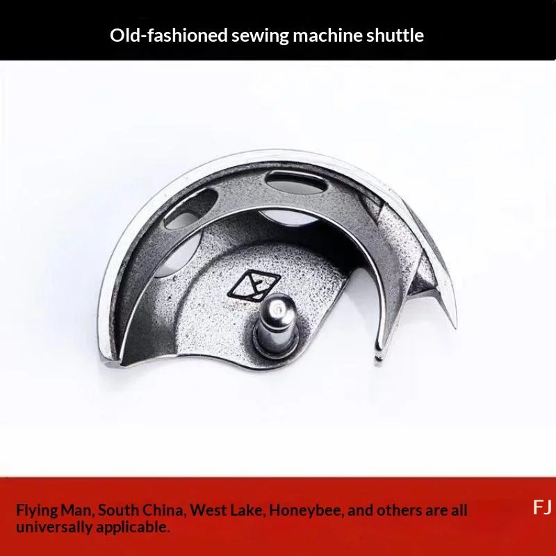 [YU]Old-fashioned Home Sewing Machine Shuttle Rotary Hook Foot Pedal Sewing Machine Spare Parts Patchwork Acessorios