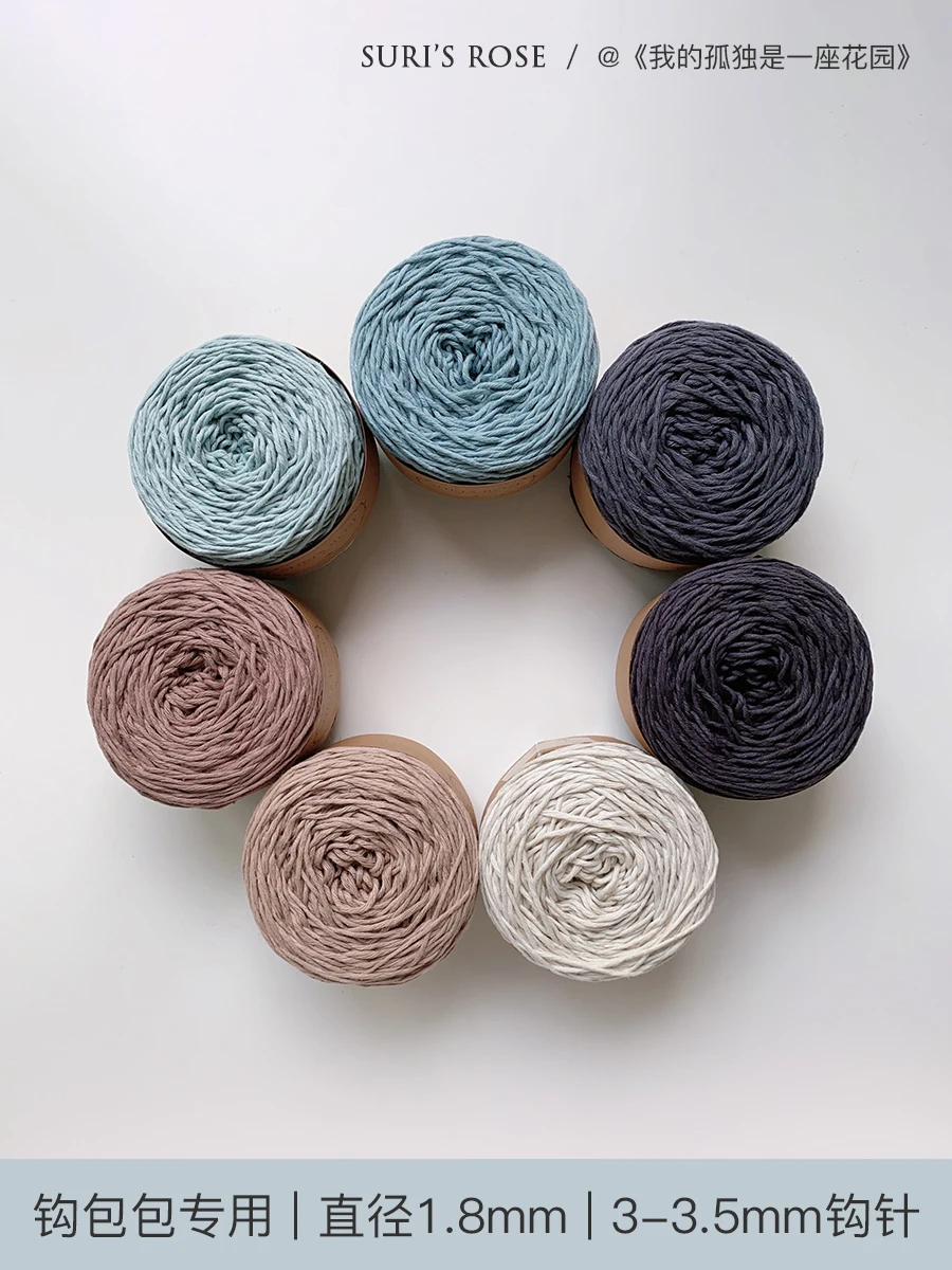 

Mori Pure Cotton Thread 12 Strands Crochet Bag Hat Wool Handmade DIY Cotton and Linen Thread Komori Thread 100g/group