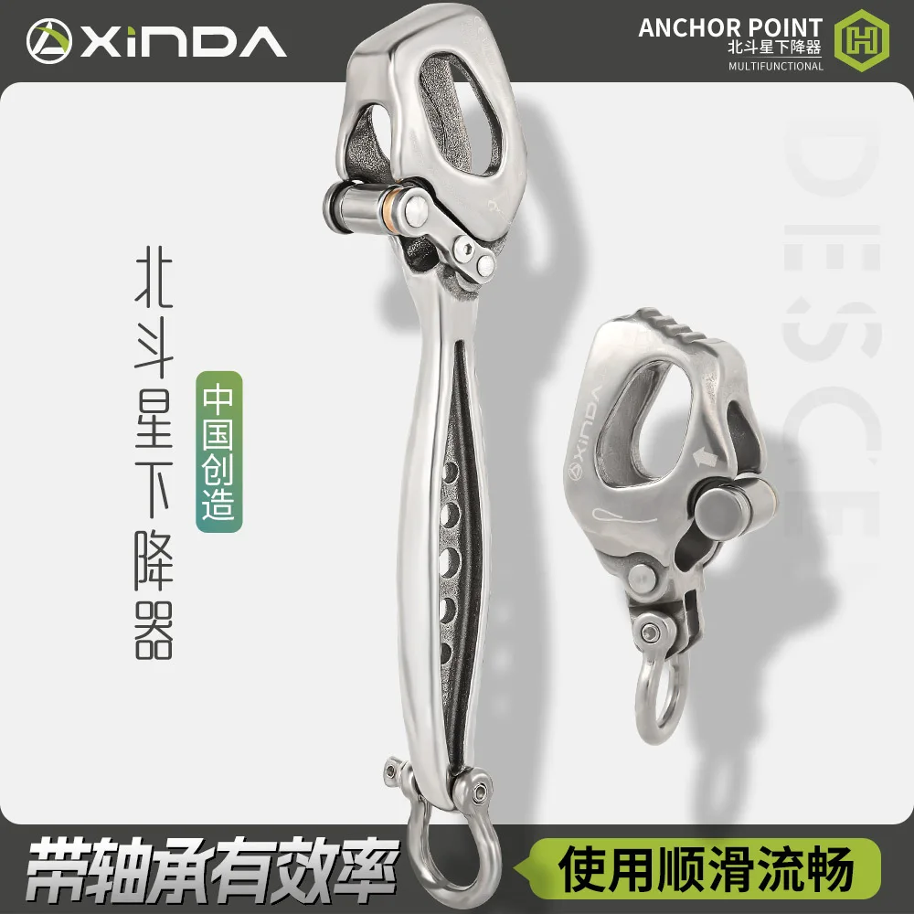 Multifunctional Descender, Descent Device, High-Altitude Operation, Adjustable,Ox Tail Moving Anchor Point,P742