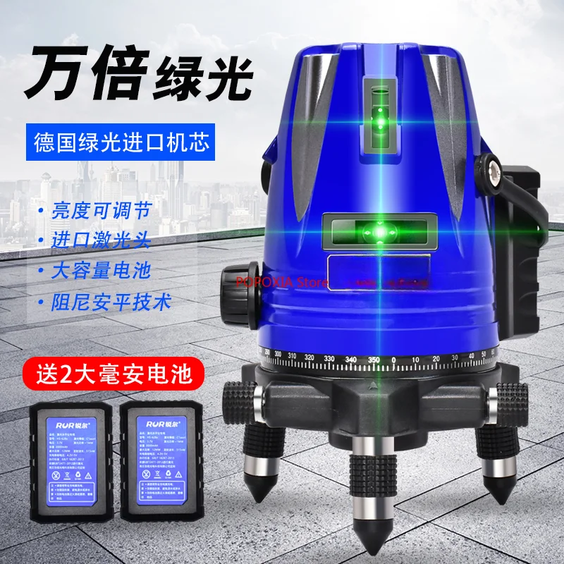 

Level Instrument High Precision Strong Light Fine Line Laser Infrared Automatic Leveling Instrument 2 Lines 3 Lines 5 Lines