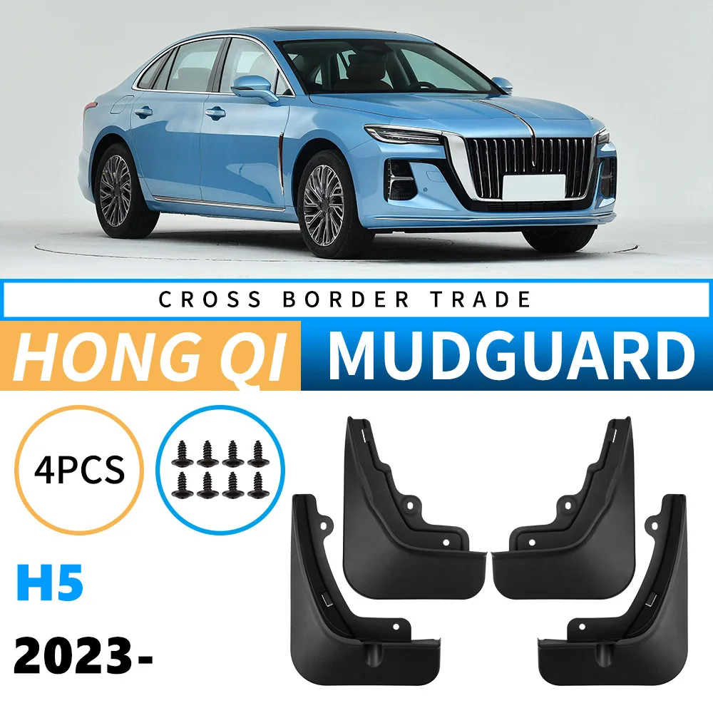 

Car Auto Mud Flaps Splash Guards Fender Mudguard for Hongqi H5 2023 High Performance Daily Use Guards